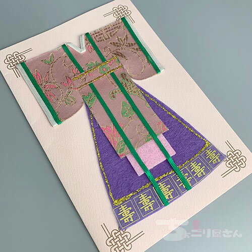 メッセージカード 韓国 文房具 雑貨 インテリア 伝統 可愛い おしゃれ ギフト ポストカード 誕生日 韓服 チョゴリ