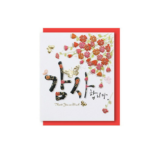 メッセージカード 韓国 文房具 雑貨 インテリア 伝統 可愛い おしゃれ ギフト ポストカード 誕生日 韓国語 ハングル お祝い