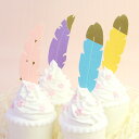 ケーキトッパー 羽根 8本セット 全4色 ケーキ ピック デコレーション 誕生日 お祝い プレゼント 飾り 韓国 雑貨 インテリア 可愛い おしゃれ ギフト ケ...