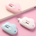 雲 小型カッター 段ボール パステル ステーショナリー 文房具 韓国 雑貨 可愛い おしゃれ ギフト デザイン文具 カッターナイフ
