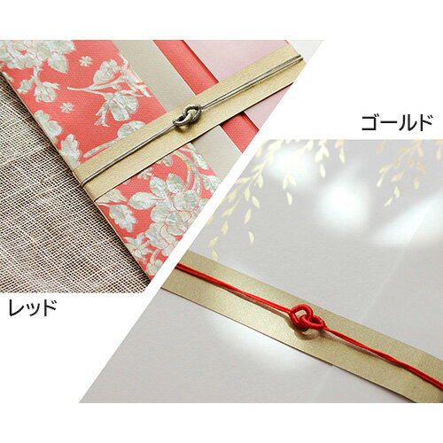 竹尾 水引祝儀袋 水引不祝儀金封 御花料