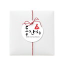 ギフトタグ トルチャンチ(赤い帽子) 5枚入り 韓国 誕生日 トルチャンチ 1歳 ペーパータグ ラベル ラッピング 用品 お返し お菓子 雑貨 可愛い おしゃれ...