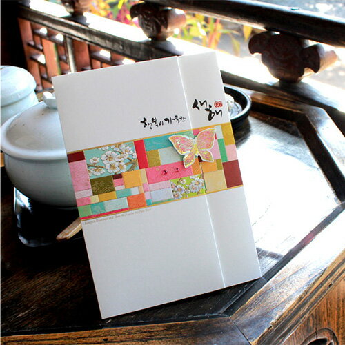 年賀状 メッセージカード グリーティングカード ステーショナリー 文房具 韓国 雑貨 インテリア 可愛い おしゃれ ギフト 韓国語 ハングル 伝統 正月 お年玉...