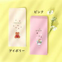 封筒 韓国語 ハングル ありがとうございます ご祝儀袋 韓国 文房具 雑貨 インテリア 伝統 可愛い おしゃれ ギフト ポチ袋 お年玉袋 便箋 レターセット お...