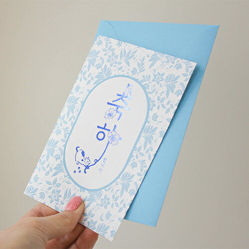 カード おめでとうございます 猫 猫グッズ 肉球 誕生日 出産 卒園 先生 お礼 メッセージカード グリーティングカード 感謝 お返し ステーショナリー 文房具...