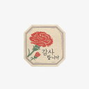 ギフトラベル ありがとうございます 2枚入り 韓国 誕生日 ペーパーラベル タグ ラッピング 用品 お返し お菓子 製菓 雑貨 可愛い おしゃれ ギフト お祝い...