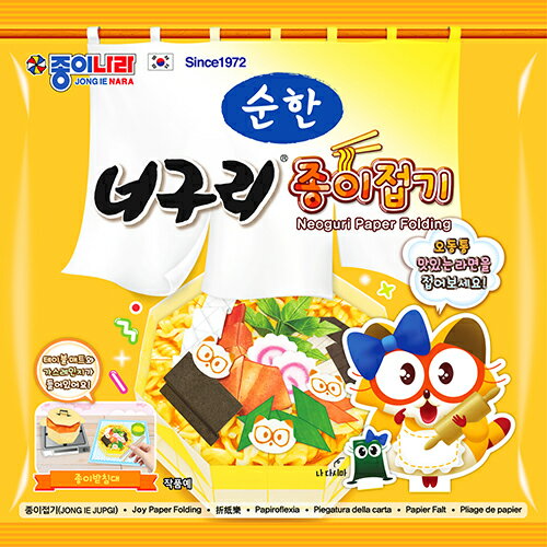 折り紙 ノグリ ラーメン 韓国 辛ラーメン 韓国伝統文房具 雑貨 インテリア 伝統 可愛い おしゃれ ギフト 便箋 レターセット お祝い プレゼント 韓国語勉強...