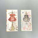封筒 ありがとう 感謝 ノリゲ チュモニ 伝統模様 お祝い お返し お礼 ご祝儀袋 韓国 文房具 雑貨 インテリア 伝統 可愛い おしゃれ ギフト ポチ袋 お年...