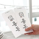封筒 おこづかい お祝い お返し お礼 ご祝儀袋 韓国 文房具 雑貨 インテリア 伝統 可愛い おしゃれ ギフト ポチ袋 お年玉袋 便箋 レターセット お祝い ...