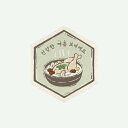 ギフトラベル 参鶏湯 サムゲタン 初伏 韓国料理 2枚入り お盆 お歳暮 韓国 誕生日 ペーパーラベル タグ ラッピング 用品 お返し お菓子 製菓 雑貨 可愛...