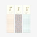 ギフトラベル 感謝 ありがとう 3枚入り 韓国 誕生日 ペーパーラベル タグ ラッピング 用品 お返し お菓子 製菓 雑貨 可愛い おしゃれ ギフト お祝い 韓...