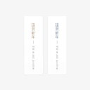 ギフトラベル 謹賀新年 正月 新年 年賀状 2枚入り 韓国 誕生日 ペーパーラベル タグ ラッピング 用品 お祝い お礼 お返し お菓子 製菓 雑貨 可愛い おしゃれ ギフト お祝い 韓国語 ハングル シール ステッカー プレゼント 伝統 クリスマス バレンタイン(3)