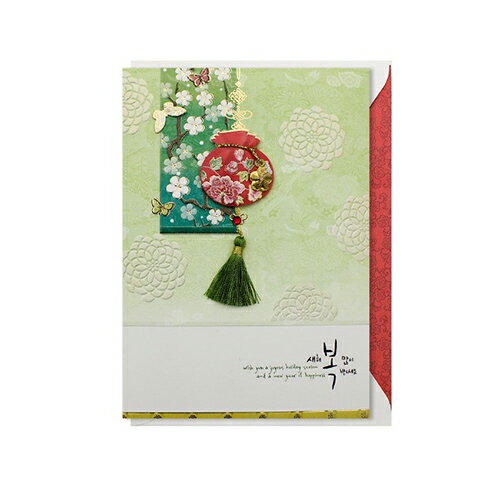 年賀状 メッセージカード グリーティングカード ステーショナリー 文房具 韓国 雑貨 インテリア 可愛い おしゃれ ギフト 韓国語 ハングル 伝統 正月 お年玉...