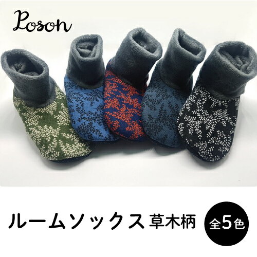 ポソン 冬用 あったか 裏起毛 冷え性 靴下 韓国 雑貨 伝統 可愛い おしゃれ ギフト プレゼント 韓国語 ..