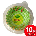 10個セット アートナップ おかずケース 8号 33枚入 CK-07(まとめ買い_キッチン_おかずカップ)