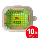 10個セット アートナップ おかずケース 長四角 18枚入 CK-10(まとめ買い_キッチン_おかずカップ)