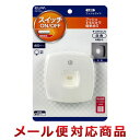 朝日電器 ELPA LEDプッシュライト 乾電池式 DOP-905L（2個までメール便対応）