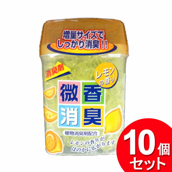 10個セット 朝日化学工業 微香消臭 レモン 200g（まとめ買い_日用品_消臭剤）