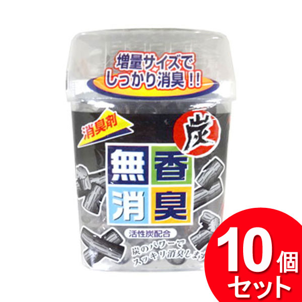 10個セット 朝日化学工業 無香消臭 炭 200g（まとめ買い_日用品_消臭剤）