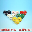風水 ミニミニアニマル ふくろう(10個までメール便対応)