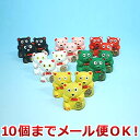 風水 ミニミニアニマル くま(10個までメール便対応)