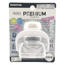 ボンスター販売 浄水蛇口 プレミアム J-082