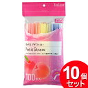 10個セット 大和物産 フィーリング 曲がるプチストロー 100本入(まとめ買い_キッチン_ストロー)