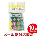 10個セット 大和物産 フィーリング 抗菌バラン 100枚入(まとめ買い_キッチン_お弁当用品)(1セットまでメール便対応)