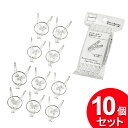 10個セット エコー金属 ポリカーボネート 洗濯ピンチ10P 2299-351 (まとめ買い_日用品_洗濯ばさみ)