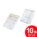 10個セット エコー金属 USAGI 洗濯ネット 角型 小 23×30cm(まとめ買い_日用品_洗濯用品)