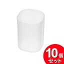 10個セット エコー金属 半透明ペン立て(筒状)(まとめ買い_日用品_収納グッズ)