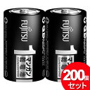 200個セット FDK マンガン乾電池 単1形 2本パック R20PU(2S) (代引不可・メーカー直送品)(まとめ買い_日用品_電池)