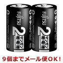 FDK マンガン乾電池 単2形 2本パック R14PU(2S)(9個までメール便対応)(2)