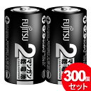 300個セット FDK マンガン乾電池 単2形 2本パック R14PU(2S)(代引不可・メーカー直送品)(まとめ買い_日用品_電池)