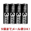 FDK マンガン乾電池 単3形 4本パック R6PU(4S)(9個までメール便対応)