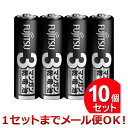 10個セット FDK マンガン乾電池 単3形 4本パック R6PU(4S)(まとめ買い_日用品_電池)(1セットまでメール便対応)