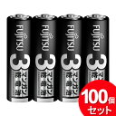 100個セット FDK マンガン乾電池 単3形 4本パック R6PU（4S）（まとめ買い_日用品_電池）