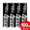 100個セット FDK マンガン乾電池 単4形 4本パック R03U(4S)(まとめ買い_日用品_電池)