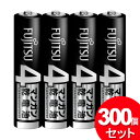 300個セット FDK マンガン乾電池 単4形 4本パック R03U(4S)(代引不可・メーカー直送品)(まとめ買い_日用品_電池)