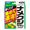 フマキラー ナメクジカダン 誘引殺虫剤 8個入(3)