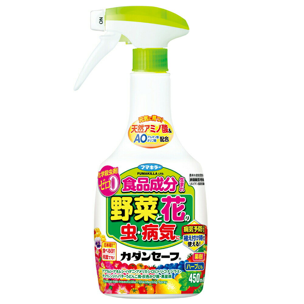 フマキラー 食品成分生まれの園芸用殺虫剤 カダンセーフ 450ml