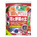 軽い！Lite花と野菜の土 14L 培養土 | 軽量でお得な培養土はコレ！寄せ植え・トマトやナスなどの野菜・花木や宿根草・バラの鉢植えなどなんでもOK！軽くて保水性のある園芸用土です。ベランダ 寄せ植え ガーデニング 土 用土 専用 園芸