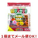 花ごころ 超リンカリ肥料 500g(1個までメール便対応)