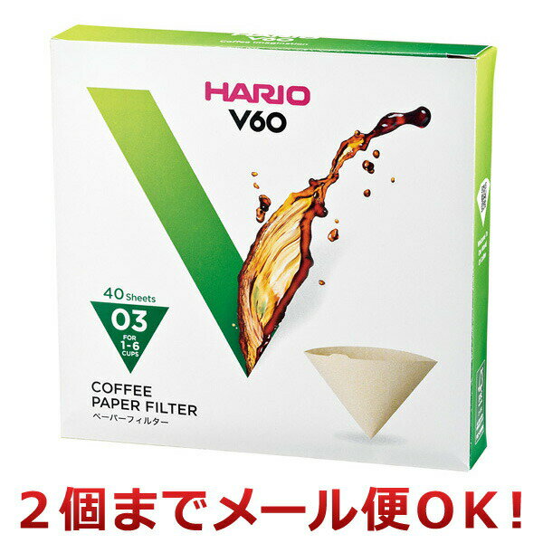 ϥꥪ HARIO V60 ڡѡե륿 16 VCF-03-40M ҡե륿 ߤ2Ĥޤǥ᡼б