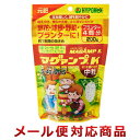 ハイポネックスジャパン マグァンプK 中粒 200g(2個までメール便対応)
