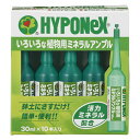 ハイポネックスジャパン いろいろな植物用ミネラルアンプル 30ml×10本入