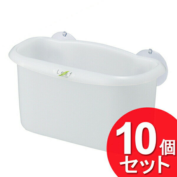 10個セット イノマタ化学 リーフ チューブポケット ナチュラル 2104 (まとめ買い_日用品_浴室・洗面小物)