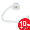 10個セット イノマタ化学 リーフ タオルハンガー タオル掛け ナチュラル 2106 (まとめ買い_日用品_浴室・洗面小物)