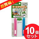 10個セット イノマタ化学 袋止めクリップ ネームクリップ L 6202 (まとめ買い_キッチン_調理器具)