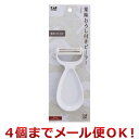 貝印 薬味おろし付きピーラー DH8007(4個までメール便対応)